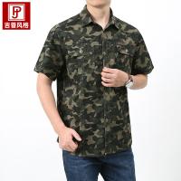 cms/erpbt/backend/web/uploads/erp/collection/images/Men Clothes/CQCG/EN0131745/img_b/EN0131745_img_b_2